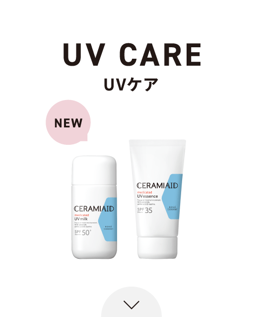 UV CARE