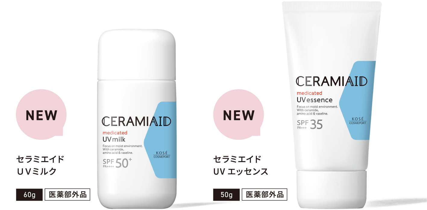 [NEW]セラミエイド ＵＶミルク 60g医薬部外品 | [NEW]セラミエイド ＵＶエッセンス 50g医薬部外品