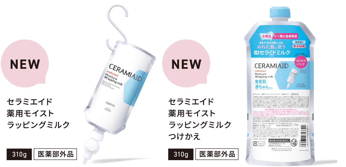 NEW セラミエイド 薬用モイストラッピングミルク 310g 医薬部外品／NEW セラミエイド 薬用モイストラッピングミルク つけかえ 310g 医薬部外品